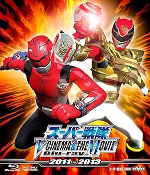 新品ケース交換済　スーパー戦隊OVシリーズ、V CINEMAシリーズDVD13巻 hq720.jpg?sqp=-
